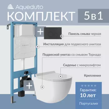 Комплект унитаз с инсталляцией Aqueduto AQDS004T, кнопка смыва, сиденье микролифт