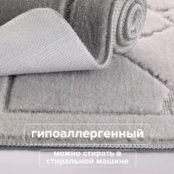 Коврик для ванной РМС КК-02ТС-100х60/50х60, серый