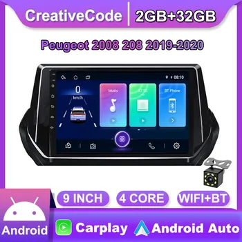 Автомобильный радиоприемник GPS-навигационная система для Peugeot 2008 208 2019 2020 2 Din Android WiFi автомобильный мультимедийный плеер авто стерео FM-радио головное устройство 2 + 32 ГБ 1+16GB