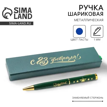 Ручка шариковая, в футляре, металл,1.0 мм, синяя паста