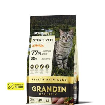 Grandin Sterilized Grain free Корм сухой для кастрированных котов и стерилизованных кошек в возрасте от 1 года до 7 лет, с курицей, 1,5 кг