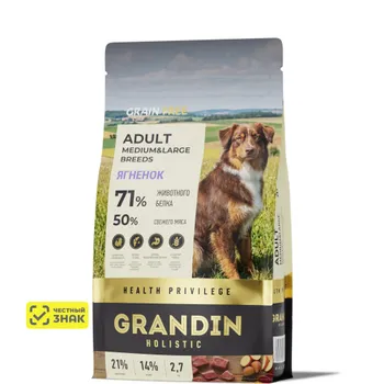 Grandin Holistic Сухой корм для собак средних и крупных пород, с ягненком, 2,7 кг