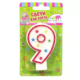 Свеча для торта, 7.6 см, Цифра №9