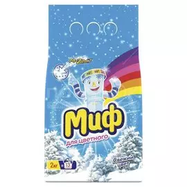 Стиральный порошок Миф, 2 кг, автомат, для цветного белья, Свежий цвет