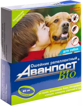 аванпост Bio ошейник для собак против клещей, блох, вшей, власоедов и комаров 65 см Veda (1 шт)