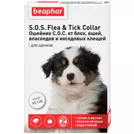 Beaphar S.o.s – Беафар с.о.с. ошейник для щенков против блох и клещей, белый 60 см (1 шт)