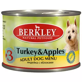 Berkley № 3 Adult Dog Turkey &amp; Apples для взрослых собак с индейкой и яблоками (200 гр х 6 шт)