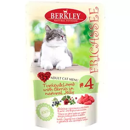 Berkley № 4 Cat Adult Fricassee Turkey &amp; Lamb With Berries In Natural Jelly для взрослых кошек фрикасе с индейкой, ягненком и ягодами в желе (100 гр х 12 шт)