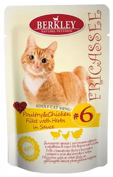 Berkley № 6 Cat Adult Fricassee Poultry &amp; Chicken Fillet With Herbs In Sauce для взрослых кошек фрикасе с птицей, кусочками курицы и травами в соусе (85 гр х 12 шт)