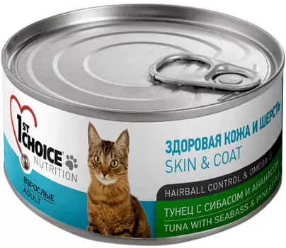 1st Choice Cat Adult беззерновые для взрослых кошек с тунцом, сибасом и ананасом (85 гр х 12 шт)