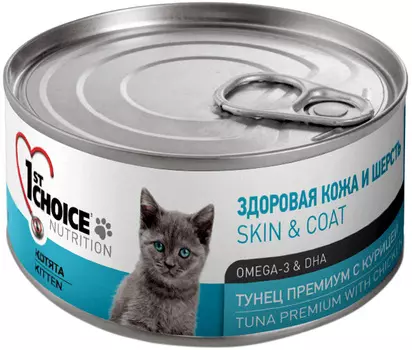 1st Choice Kitten Premium беззерновые для котят с тунцом и курицей (85 гр х 12 шт)