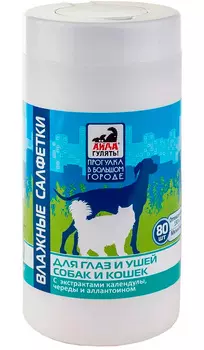 айда гулять влажные салфетки для собак и кошек для глаз и ушей уп. 80 шт (1 шт)