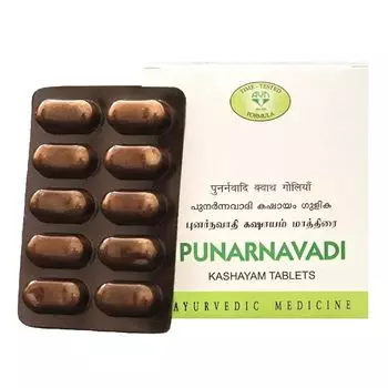 Пунарнавади Кашаям (100 таб), Punarnavadi Kashayam, произв. AVN