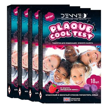 DENNEO Индикатор зубного налета со вкусом ЯГОДНЫЙ МИКС