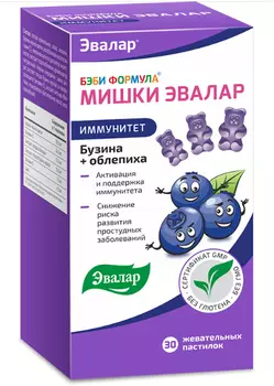 Бэби формула Иммунитет мишки Эвалар пастилки жевательные 2,5 г 30шт