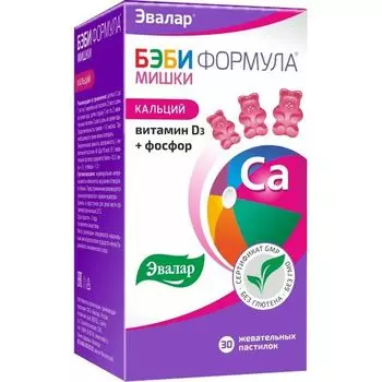 Бэби формула Кальций мишки Эвалар пастилки жевательные 2,5г 30шт