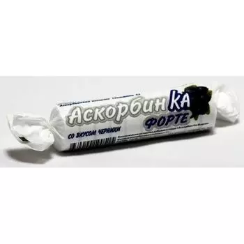 АскорбинКа Форте вкус черники таблетки жевательные 10шт