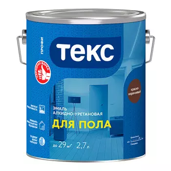 Эмаль алкидно-уретановая Текс Профи для полов красно-коричневая глянцевая 2,7 л
