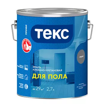 Эмаль алкидно-уретановая Текс Профи для полов серая глянцевая 2,7 л