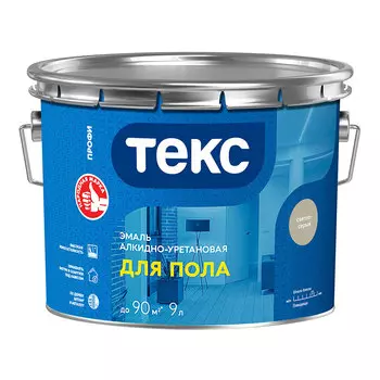 Эмаль алкидно-уретановая Текс Профи для полов светло-серая глянцевая 9 л