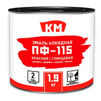 Эмаль ПФ-115 алкидная КМ красная глянцевая 1,9 кг