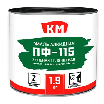 Эмаль ПФ-115 алкидная КМ зеленая глянцевая 1,9 кг