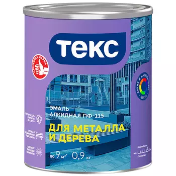 Эмаль ПФ-115 алкидная Текс Оптимум белая глянцевая 0,9 кг