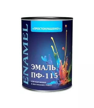 Эмаль ПФ-115 Простокрашено бирюзовая глянцевая 0,9 кг