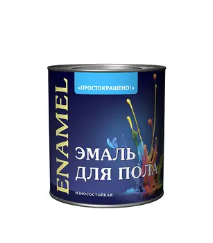 Эмаль Простокрашено для полов желто-коричневая полуглянцевая 2,7 кг