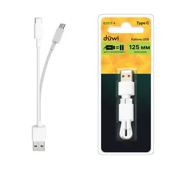 Кабель USB-A/2хType-C Duwi 0,028 м (62017 4)