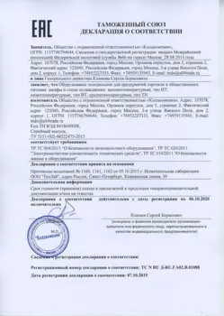 Стол холодильный (для пиццы) Hicold PZ1-11/GN (7xGN1/3)