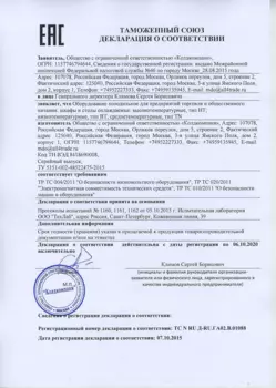 Стол холодильный Hicold SN 12/TN