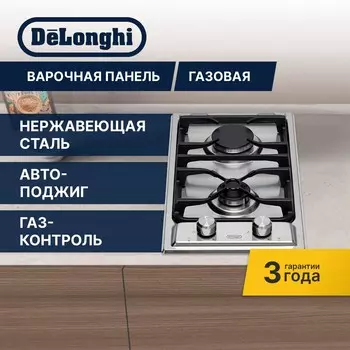 Газовая варочная панель Delonghi I 23/1 ASVCD