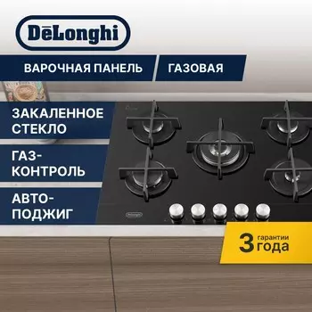 Газовая варочная панель Delonghi NSL 575 NC RUS