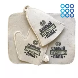 Набор из трёх предметов Банный мир