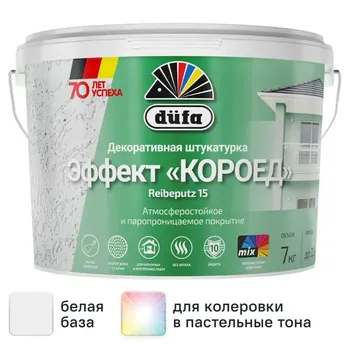 Штукатурка декоративная «Короед» Dufa Reibeputz 15, 7 кг