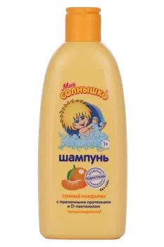 Шампунь Мое Солнышко Сочный мандарин дет, 200 мл