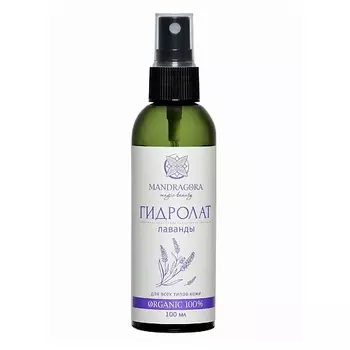 MANDRAGORA MAGIC BEAUTY Натуральный гидролат лаванды, спрей для лица и волос 100.0