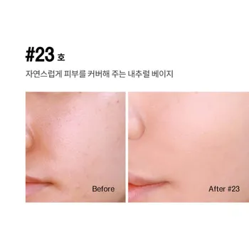 [KARADIUM] Солнцезащитный крем с коллагеном SPF 50+/PA+++ #1. 21 Light Beige