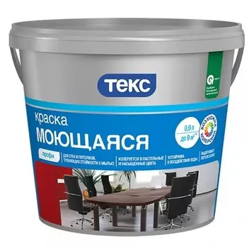 Краска моющаяся Текс Профи база D 0,9 л