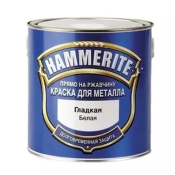 Краска по металлу Hammerite белая полумат 0.75 л