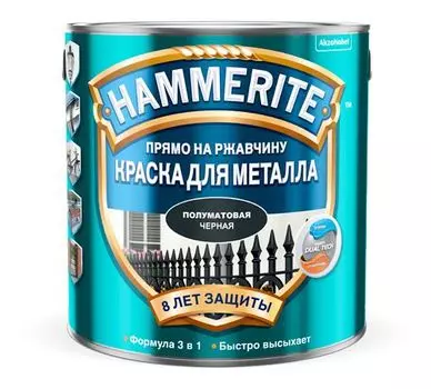 Краска по металлу Hammerite чёрная полуматовая 2.5 л