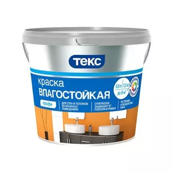 Краска Текс Профи влагостойкая супербелая 1,3 кг