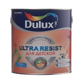 Краска водно-дисперсионная Dulux Ultra Resist для детской моющаяся основа BC 2.3 л