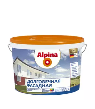 Краска водно-дисперсионная фасадная Alpina Долговечная база 3 2.35 л