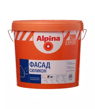 Краска водно-дисперсионная фасадная силиконовая Alpina Expert основа 3 9.4 л
