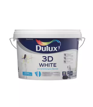 Краска водно-дисперсионная интерьерная Dulux 3D White белая основа BW 2.5 л