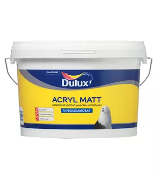 Краска водно-дисперсионная интерьерная Dulux Acryl Matt для стен и потолков белая основа BW 2.25 л