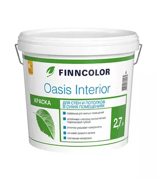 Краска водно-дисперсионная интерьерная Finncolor Oasis Interior белая основа А 2.7 л
