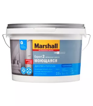 Краска водно-дисперсионная интерьерная Marshall Export 2 белая основа BW 2.5 л